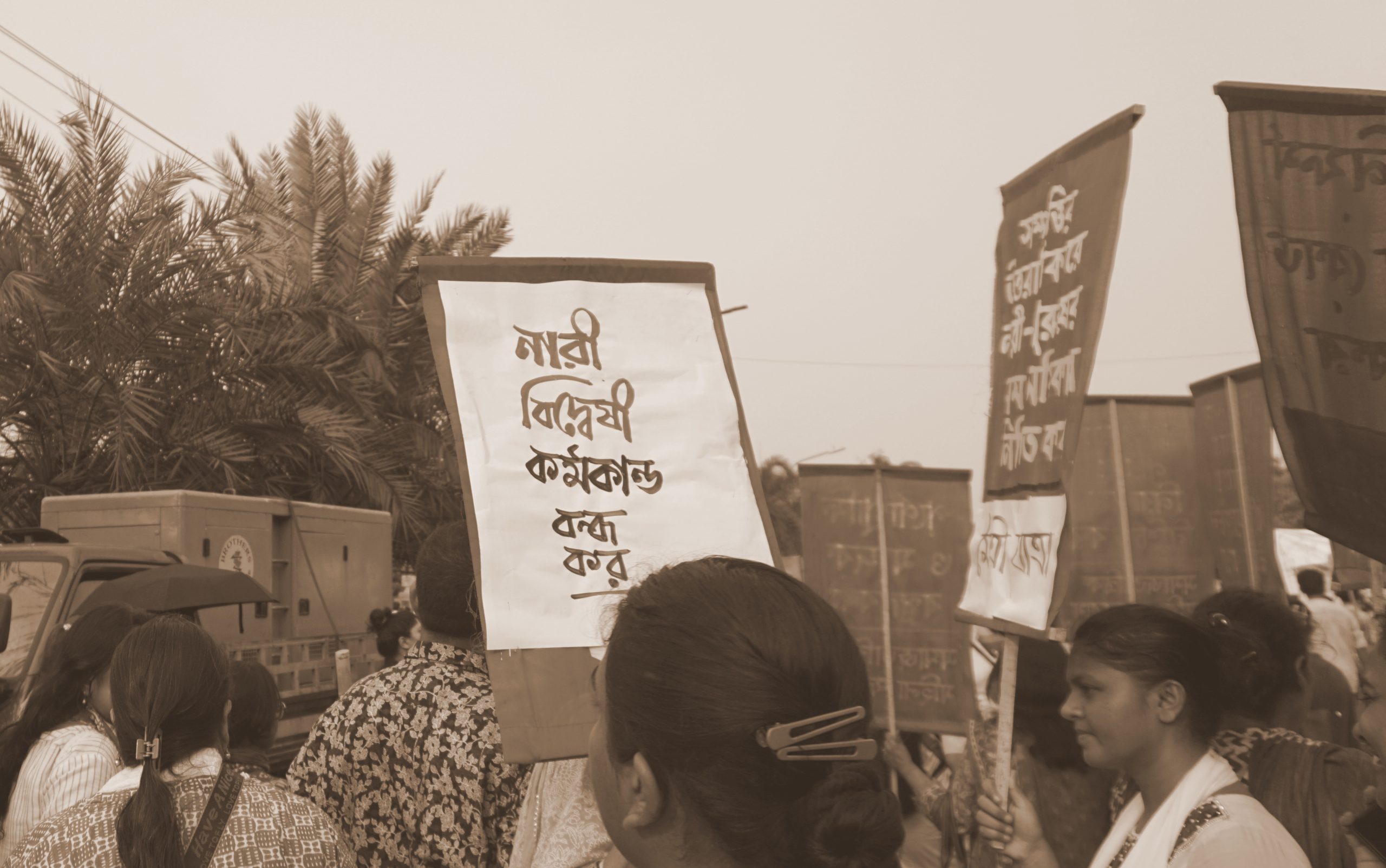 বাংলাদেশে উগ্রবাদ, নারীর স্বাধীনতা ও ধর্মীয় বয়ানের সমালোচনা